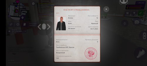 Screenshot 20260223 144340.png