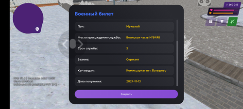 Screenshot 20260223 144501.png