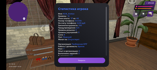Screenshot 20260223 144021.png