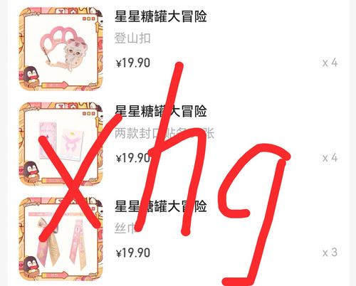 Screenshot 20260223 194518 com.mg.ec edit 2839087072495952.jpg