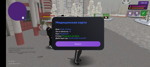 Screenshot 20260223 144318.png