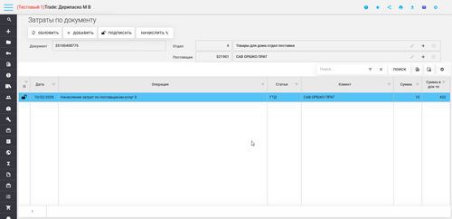chrome F9sLvYmnLv.png