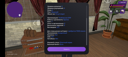 Screenshot 20260223 144024.png
