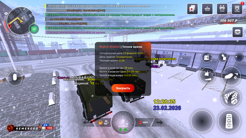 Screenshot 2026.02.23 14.28.37.879.png