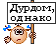 damy99.png