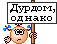 damy99.gif