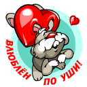 lyubov55.gif
