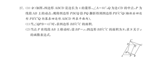 Screenshot 20260222 231901 com.xkw.client.png