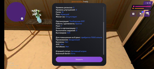 Screenshot 20260221 213207 com.matreshkarp.game.jpg