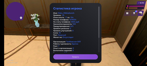 Screenshot 20260221 213203 com.matreshkarp.game.jpg