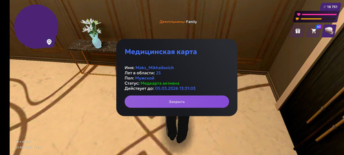 Screenshot 20260221 213220 com.matreshkarp.game.jpg