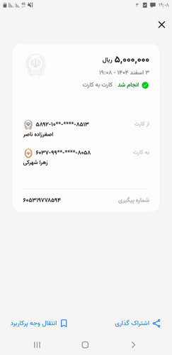 Screenshot ۲۰۲۶۰۲۲۲ ۱۹۰۸۲۳ .jpg