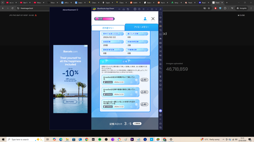 Screenshot (7).png