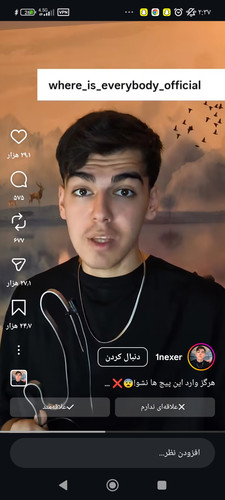 Screenshot ۲۰۲۶ ۰۲ ۲۱ ۰۲ ۳۷ ۲۲ ۶۱۹ com.instagram.android.1