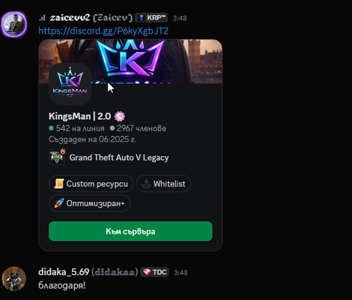Discord j8Q54fH9Ma.2