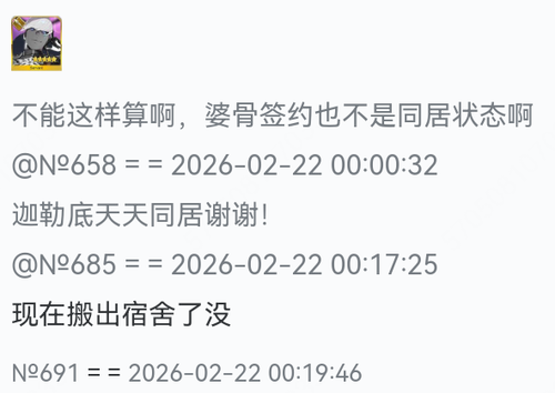 Screenshot 20260222 002157 com.mmbox.xbrowser.pro.2