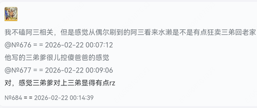 Screenshot 20260222 002229 com.mmbox.xbrowser.pro.2