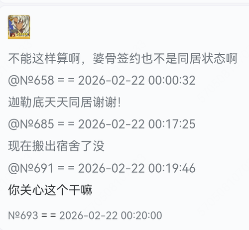 Screenshot 20260222 002215 com.mmbox.xbrowser.pro.2