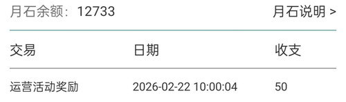 IMG 20260222 100243.1