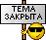 sverkhu181.png