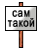 sverkhu185.png