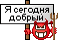 sverkhu180.png