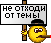 sverkhu177.gif