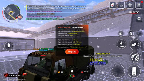 Screenshot 2026.02.23 16.41.24.272.png