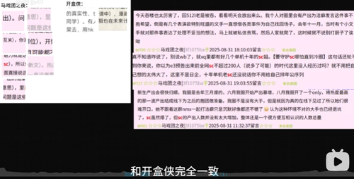 IMG 3828.png