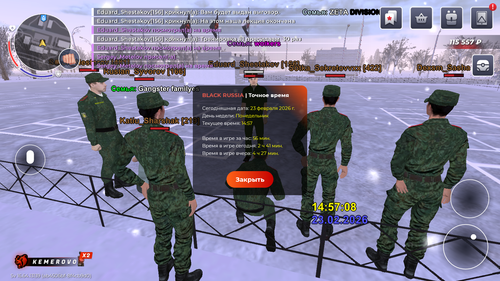 Screenshot 2026.02.23 16.57.10.159.png