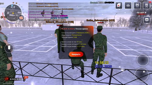 Screenshot 2026.02.23 16.58.25.268.png