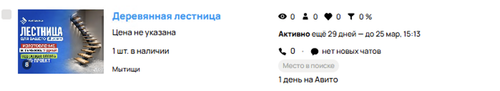 Снимок экрана 2026 02 23 в 16.22.44.png