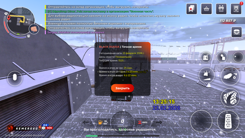 Screenshot 2026.02.23 15.25.16.735.png