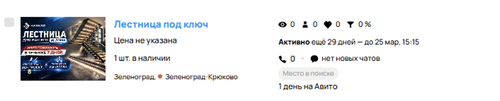 Снимок экрана 2026 02 23 в 16.23.47.png