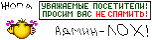 sverkhu171.png