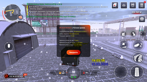 Screenshot 2026.02.23 16.05.58.347.png