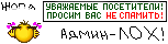 sverkhu171.gif