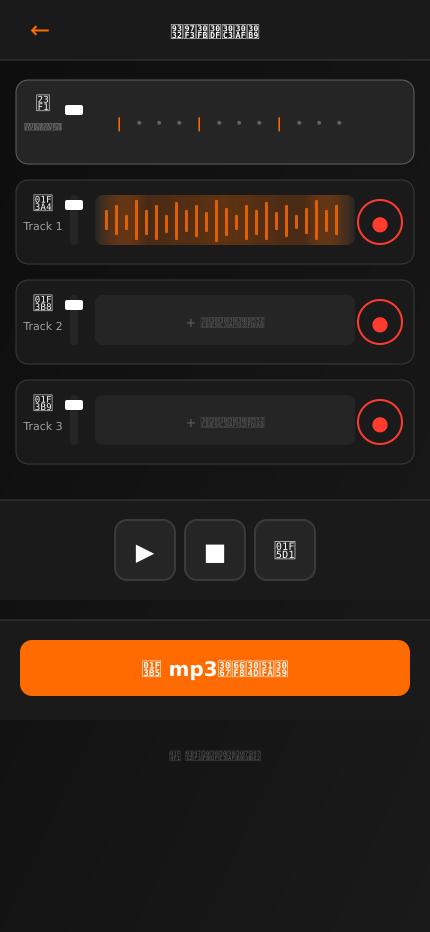 mockup recorder.png