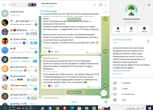 Screenshot 9.png