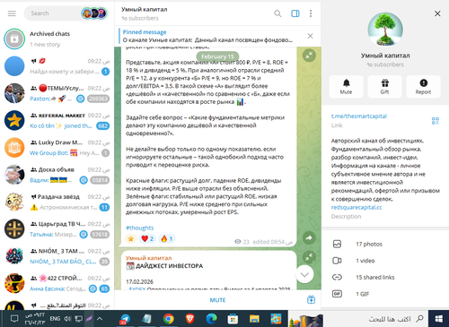 Screenshot 8.png