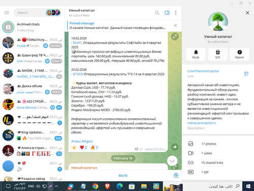 Screenshot 7.png