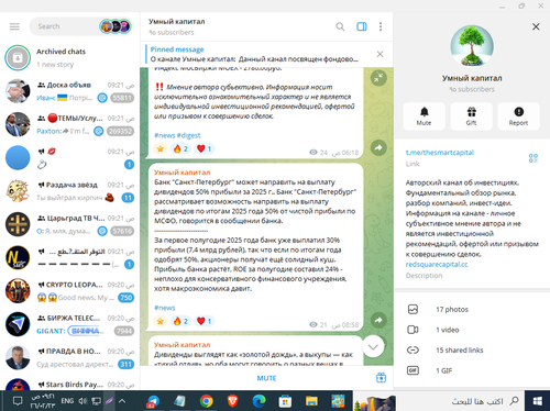 Screenshot 6.png