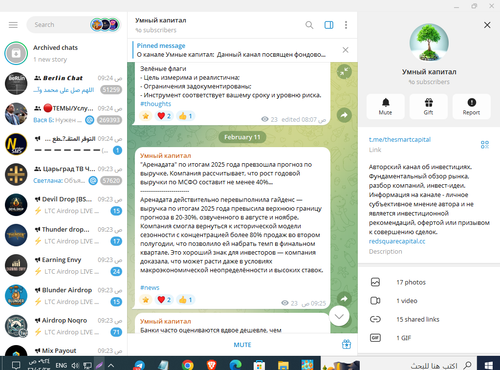 Screenshot 12.png