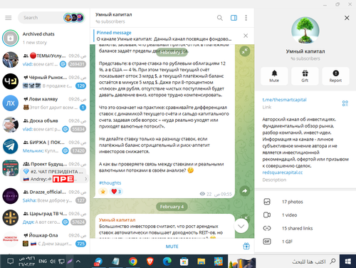 Screenshot 19.png