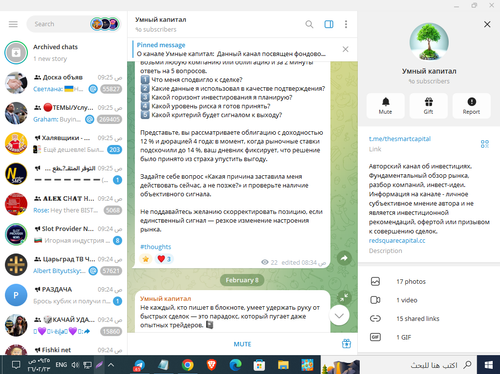 Screenshot 15.png