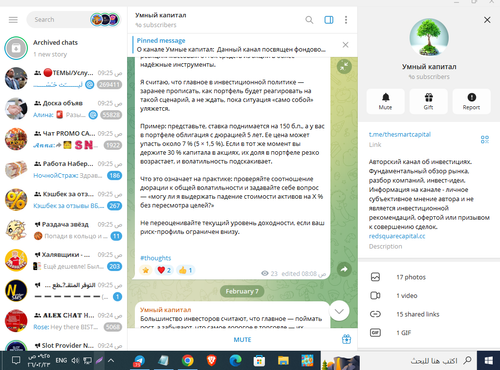 Screenshot 16.png