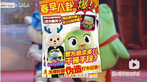 屏幕截图 23 2 2026 16142 www.bilibili.com.jpg