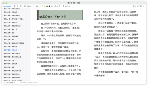 iShot 2026 02 23 15.53.12.png