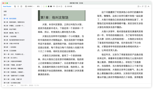 iShot 2026 02 23 15.52.47.png