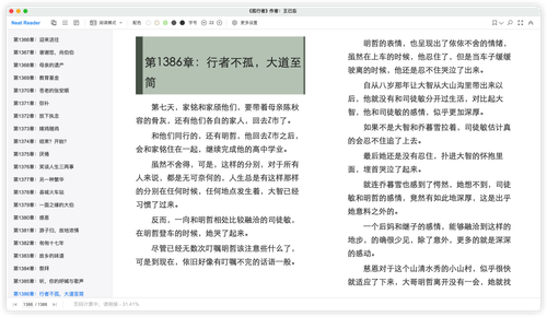 iShot 2026 02 23 15.53.19.png